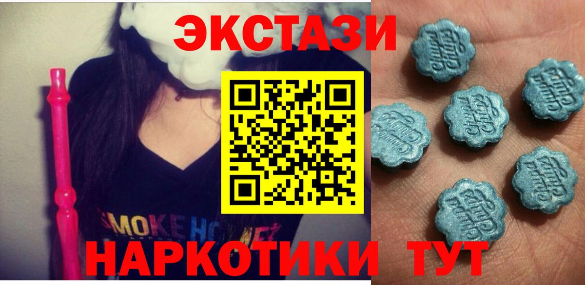 гидра онион  Экстази louis Vuitton  Ecstasy  Вход с VPN  Свободный  Экстази Дубай 