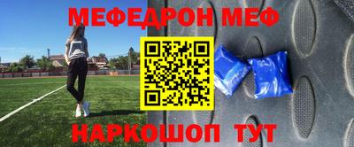 прущие грибы Можайск