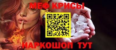 мефедрон Можга