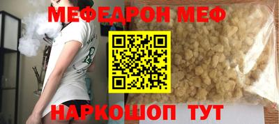 марки nbome Моздок