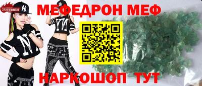 марки nbome Моздок