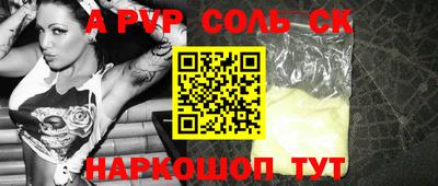 мефедрон Можга