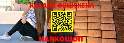 мефедрон Можга
