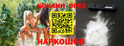 марки nbome Моздок