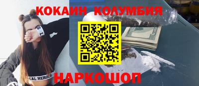 марки nbome Моздок