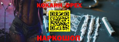 марки nbome Моздок