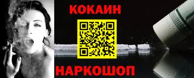 мефедрон Можга