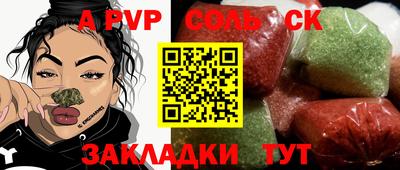 марки nbome Моздок