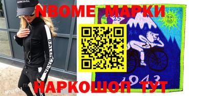 мефедрон Можга