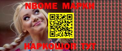 прущие грибы Можайск