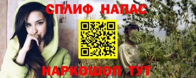 мефедрон Можга
