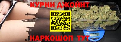 марки nbome Моздок