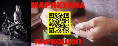 марки nbome Моздок