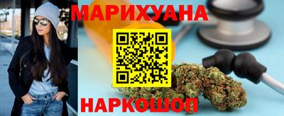 марки nbome Моздок