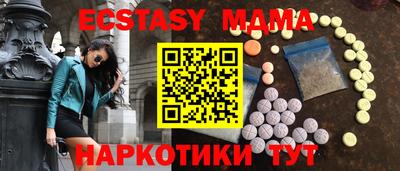 мефедрон Можга