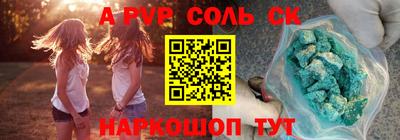 марки nbome Моздок