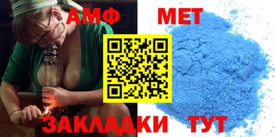 марки nbome Моздок