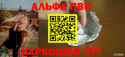 мефедрон Можга