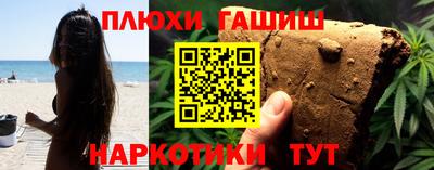 мефедрон Можга