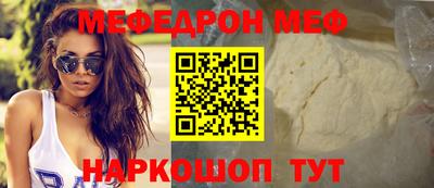 марки nbome Моздок