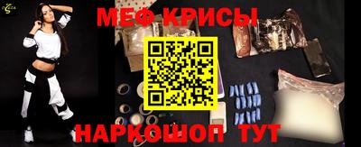 марки nbome Моздок