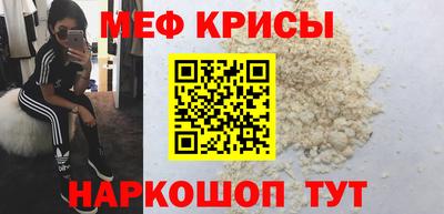 прущие грибы Можайск