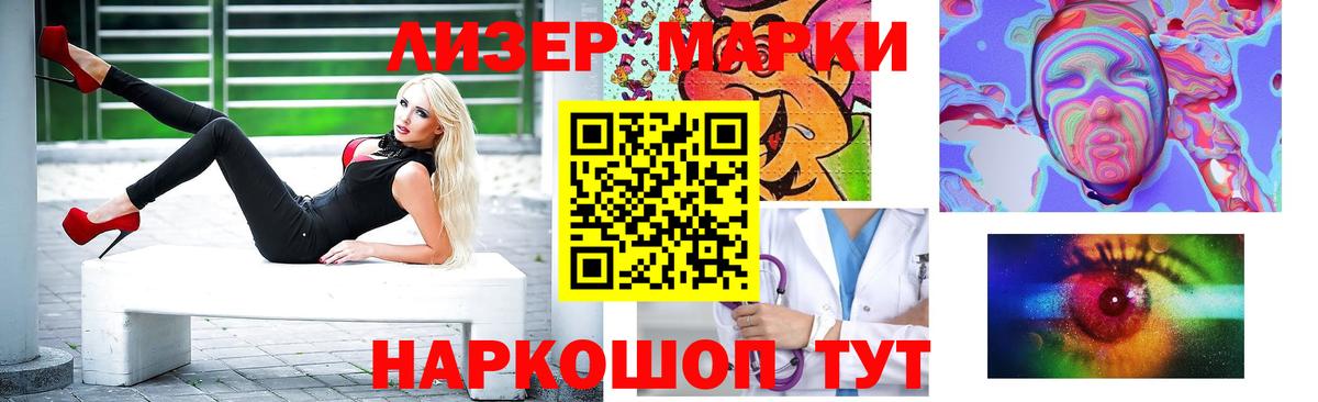 Свободный  ЛСД экстази кислота  LSD-25 экстази  Вход с VPN 