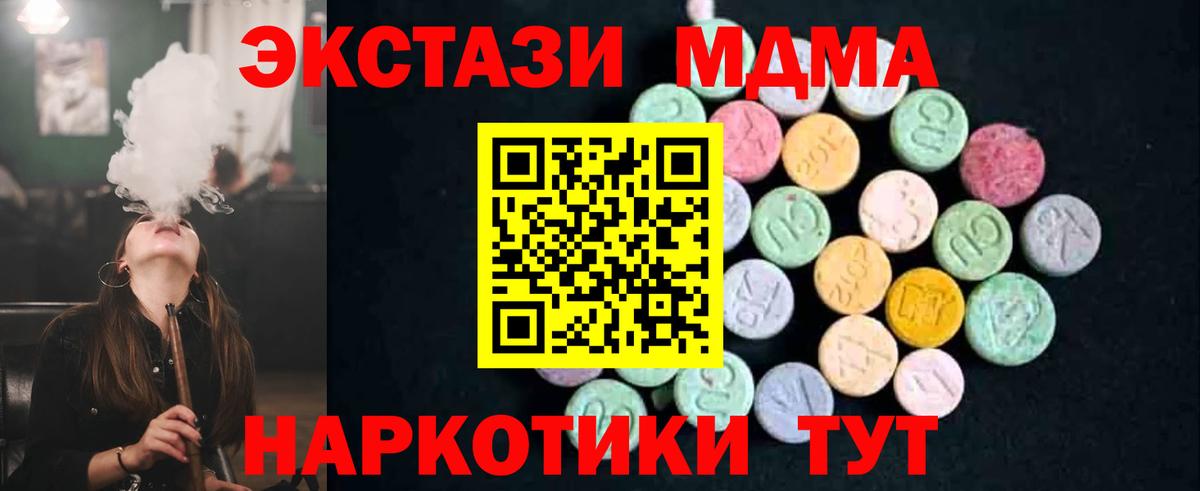 МДМА кристаллы Свободный