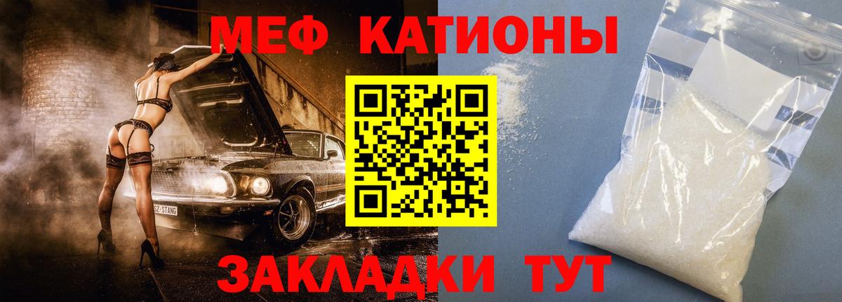Меф мяу мяу  Вход с VPN  купить   МЯУ-МЯУ  Свободный  МЯУ-МЯУ VHQ 
