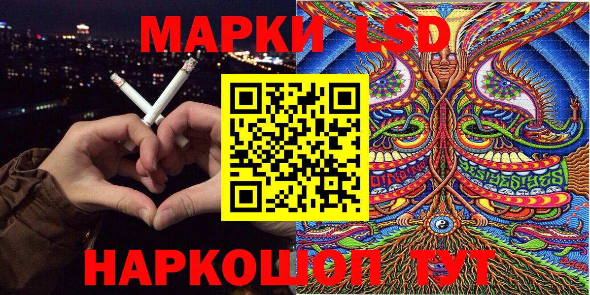 Наркотические марки  Вход с VPN  Свободный  Марки NBOMe 1,5мг 
