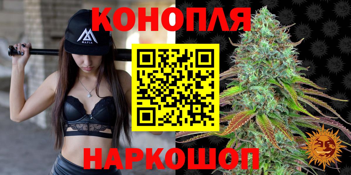 Свободный  Конопля индика  МАРИХУАНА план  Вход с VPN 